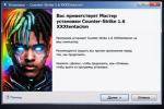 CS 1.6