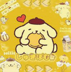 - Purin ୨୧