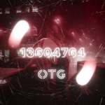 多OTG
