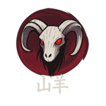 GOAT 山羊