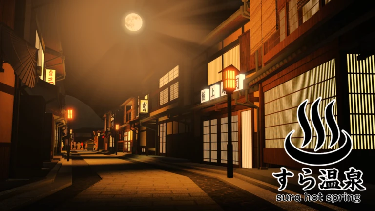 すら温泉