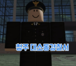 Republic of Korea Armyㅣ대한민국 육군
