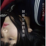 tokenainamae