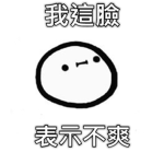 進來的都是帥哥awa