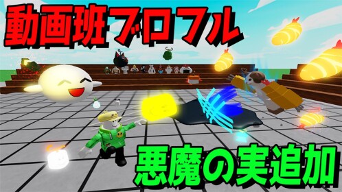 VIDEO BATTLE GROUND ALPHA BETA