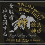 展示 | Divine Tenji
