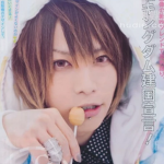 takerus