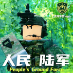 [PLAMC]中国人民解放军