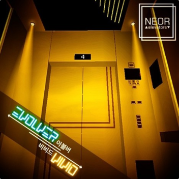 NEOR Elevator | Evolver VIVID
