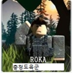 제7보병사단 칠성부대