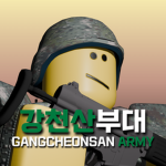 강천산부대 | GANGCHEONSAN ARMY