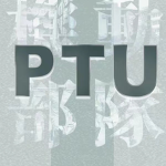 【6th AD】第六步兵师