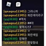 용용이 클라스
