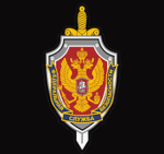 Федеральная служба безопасности (Россия РП)