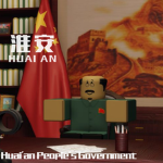 [Huai'an] The people's government