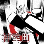 KAMURO DISTRICT [2022 OLD VERSION]