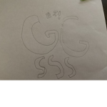 The GGSSS Kindom