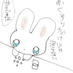 (╥﹏╥)