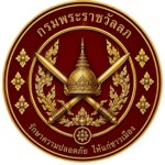 กรมพระราชวัลลภ | Krom phra wallph