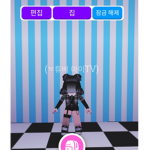 ㅠ튜버 마이TV
