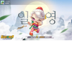 로이그룹