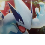Lugia development