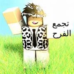 تجمع الفرح (تحديث فخم!!!!!!)
