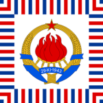 [YUG] Ministarstvo Odbrane