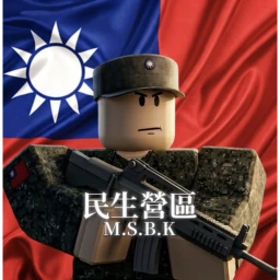 Minsheng Military Camp icon