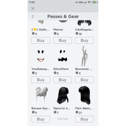 Free outfit