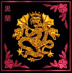 蔵蘭重工業 | Kuran Heavy Industries