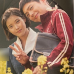 ⋆ kdramaland ⋆