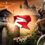 Rodina RP (Южный Округ)