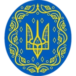(УНР) Ukrainian People's Republic Group Thumbnail