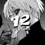 ♯ 12