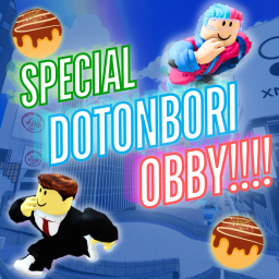 ②SPECIAL DOTONBORI OBBY【クリエイター：YOSHIKI OKAE氏】
