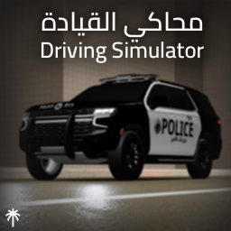 Driving Simulator icon