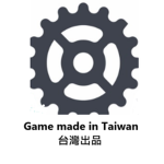 台灣模擬器-taiwan simulator