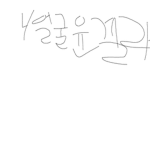 김참견 그룹