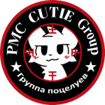 PMC Cutie group