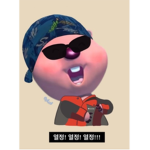 단짝단