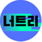 빵털아 빵먹자