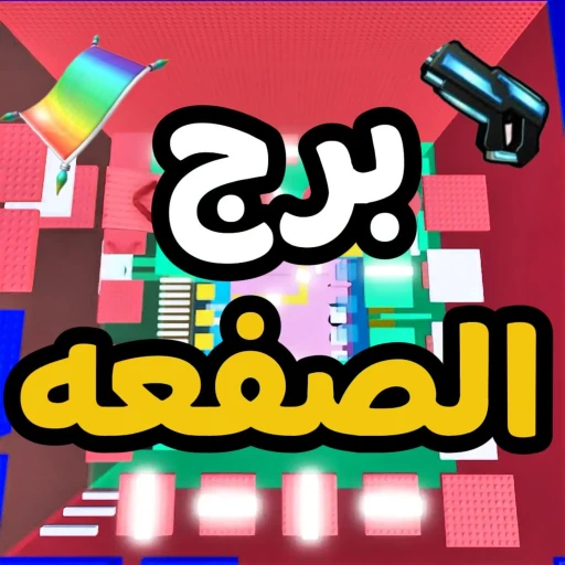 Icon updated