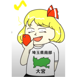あいうえお