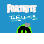 빠뽀TV 팬 클럽