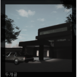 Korean Compound