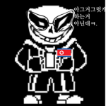 잼민이당