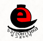 바그로누티카 엔터테인먼트