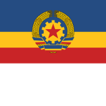 Admission Of Romanian