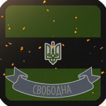 Partisan Militia of Zoryava